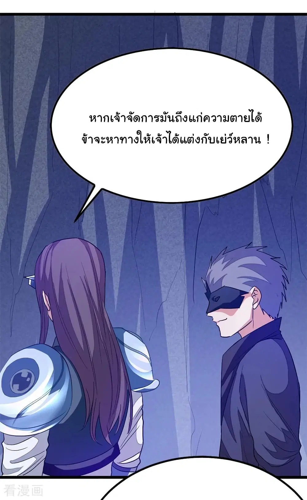 หน้า 12 จาก 37
