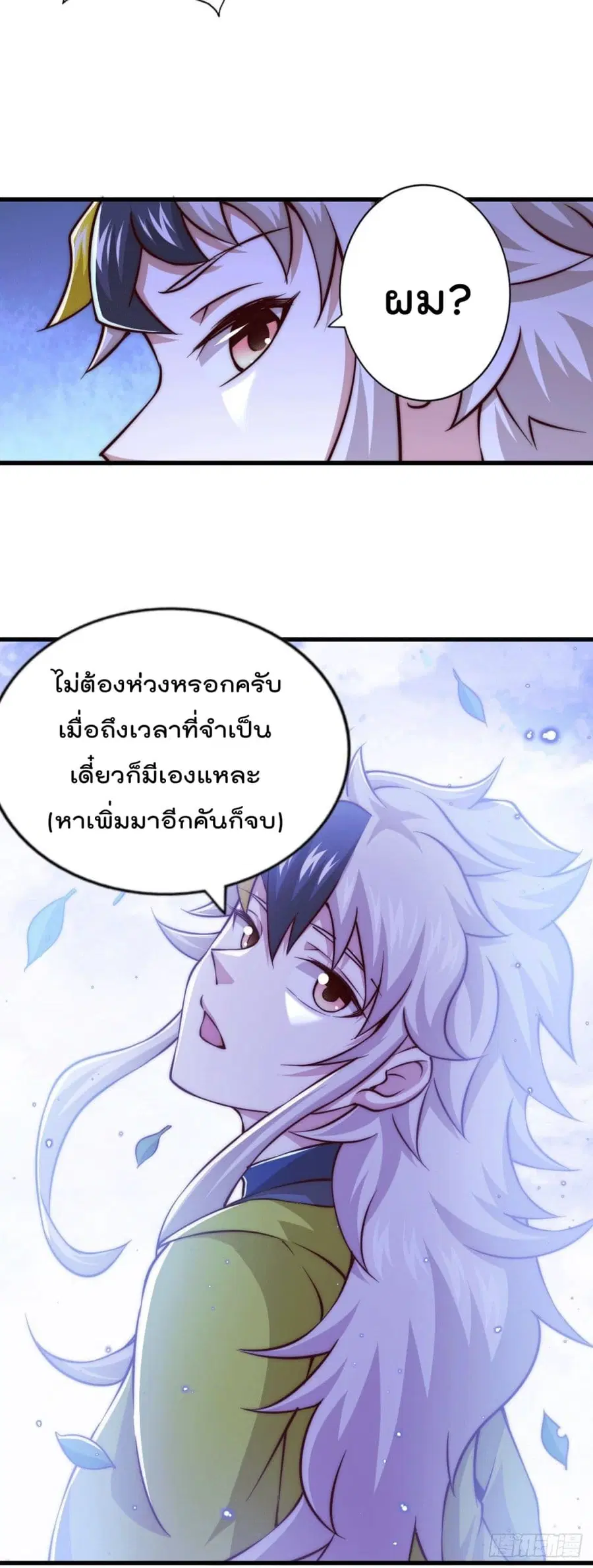 หน้า 7 จาก 55