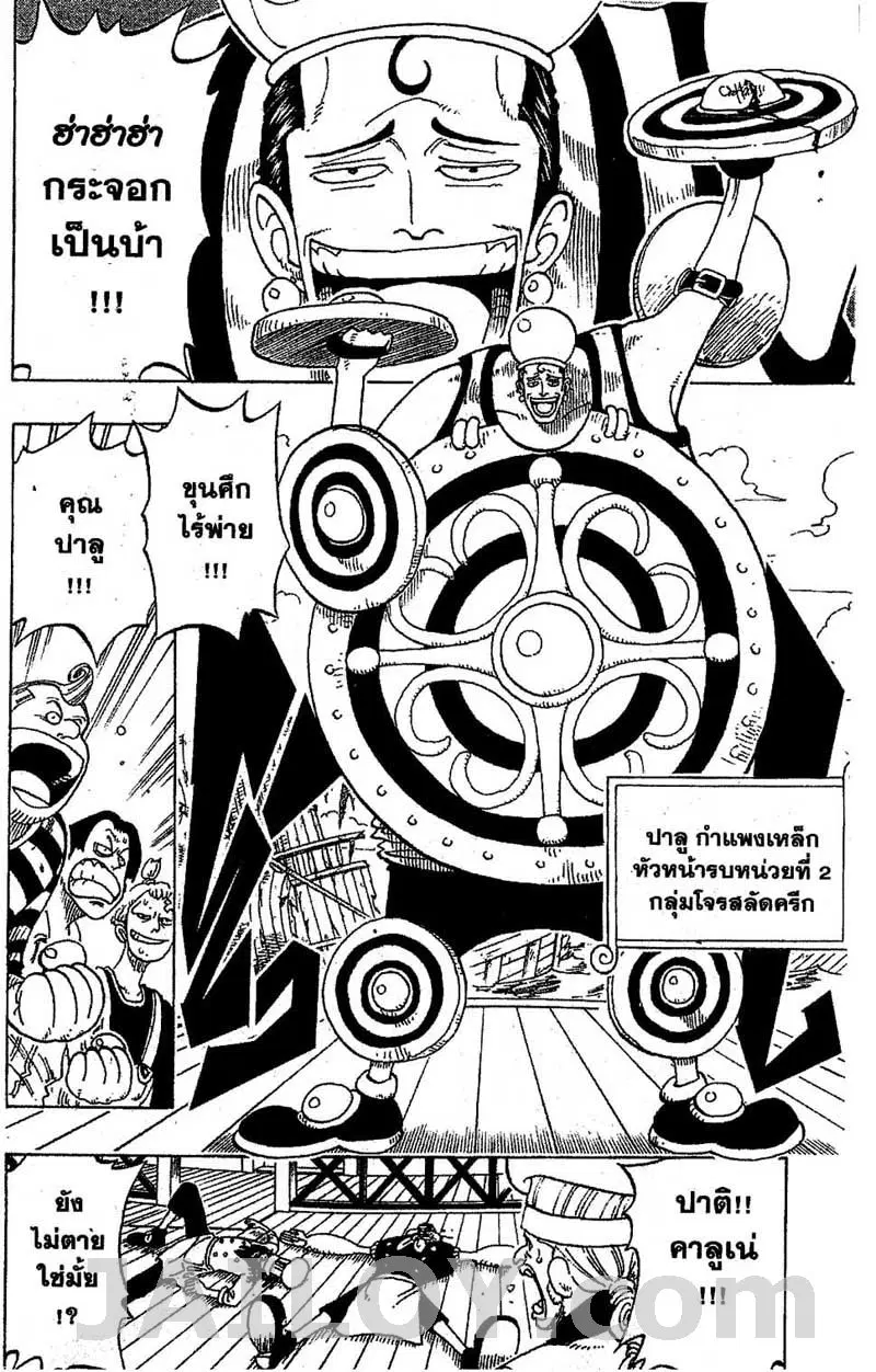 หน้า 8 จาก 20