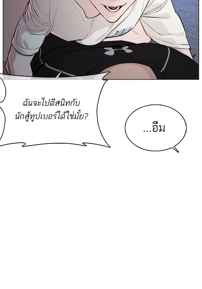 หน้า 24 จาก 156