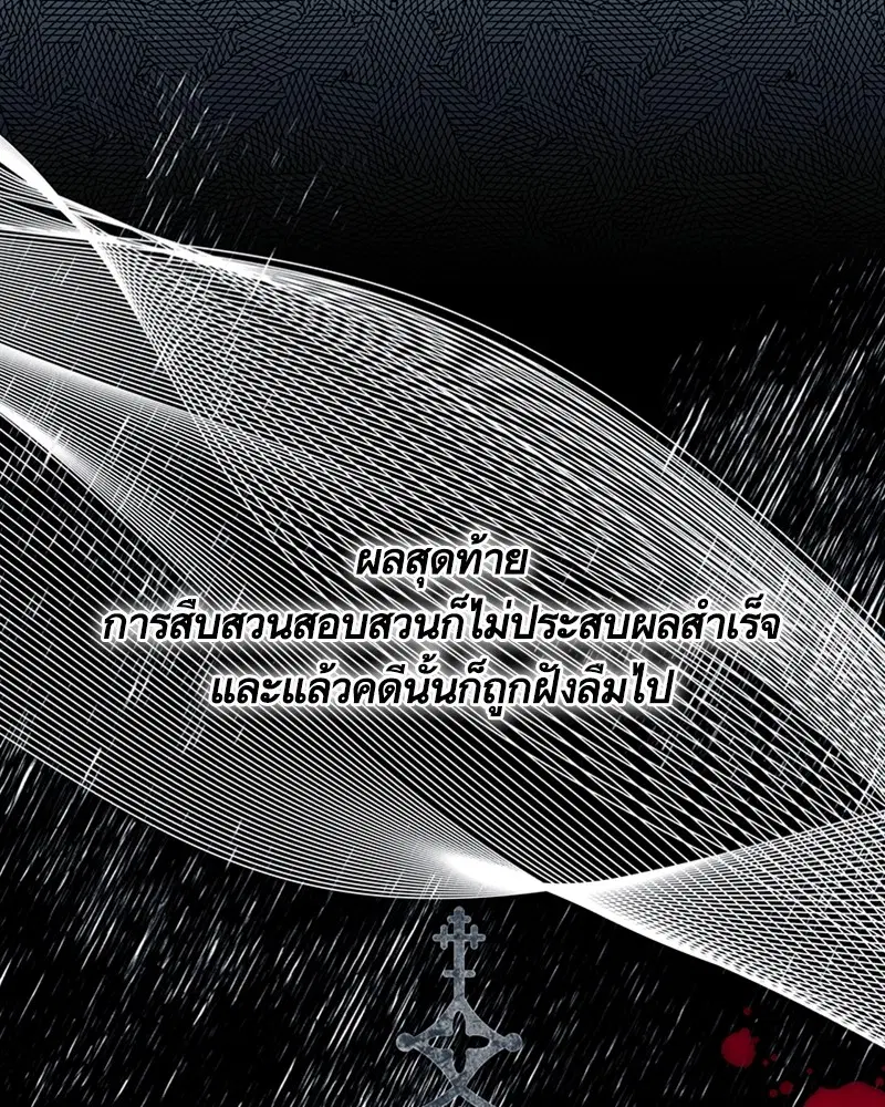 หน้า 95 จาก 111