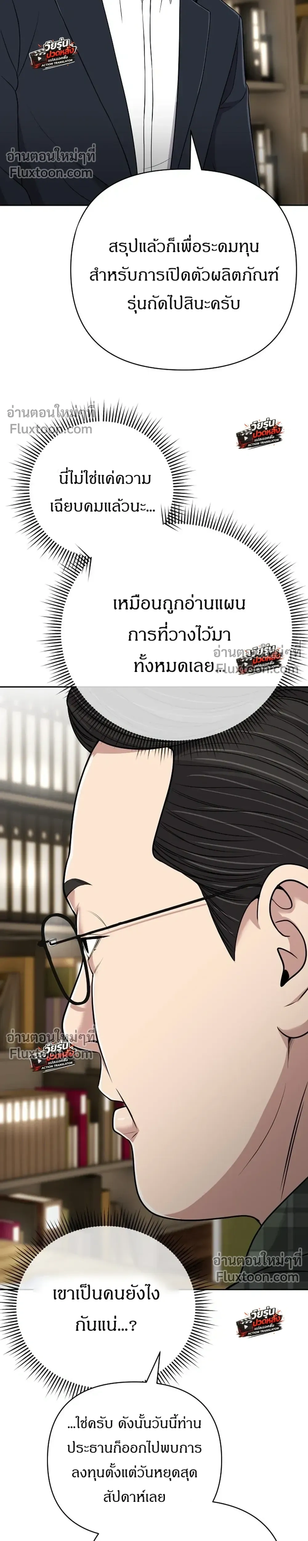 หน้า 37 จาก 51