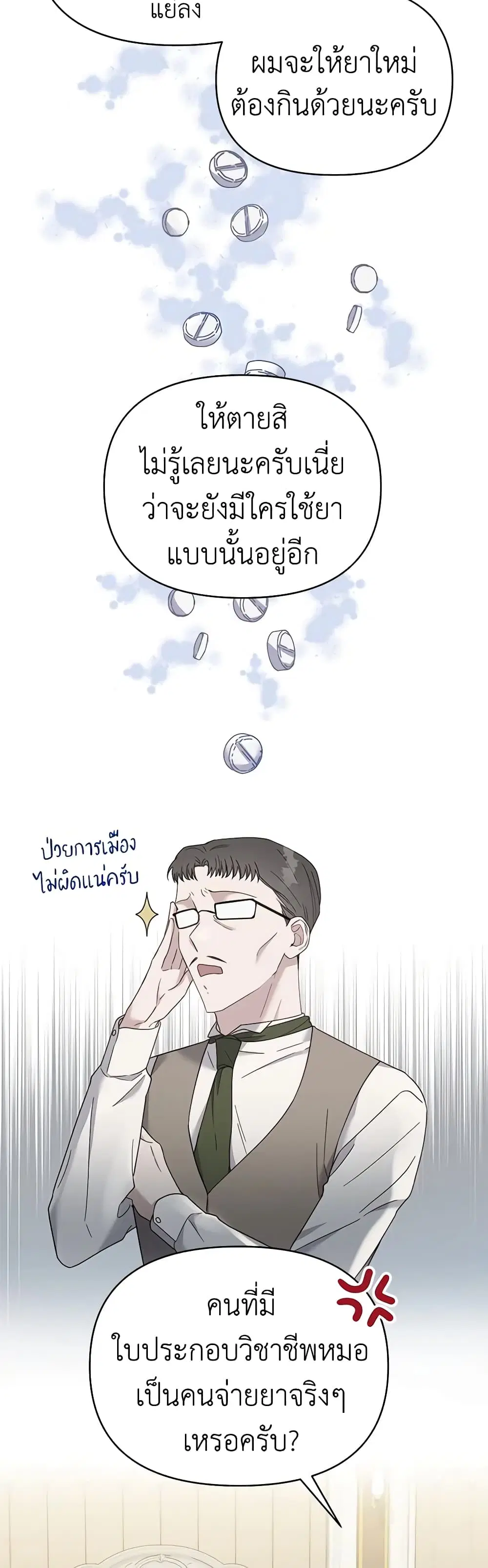 หน้า 37 จาก 45