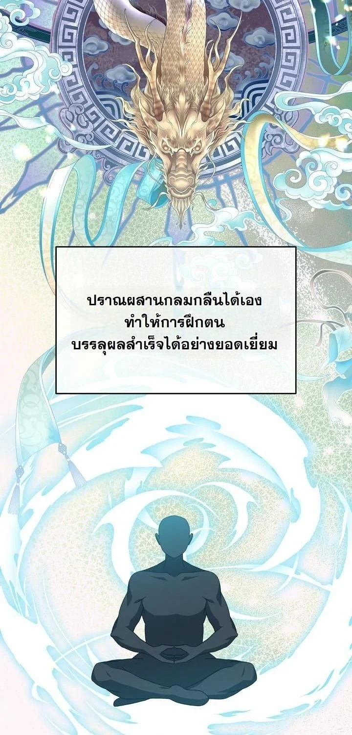 หน้า 2 จาก 45