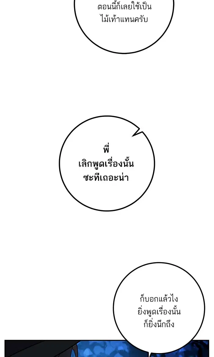 หน้า 27 จาก 98