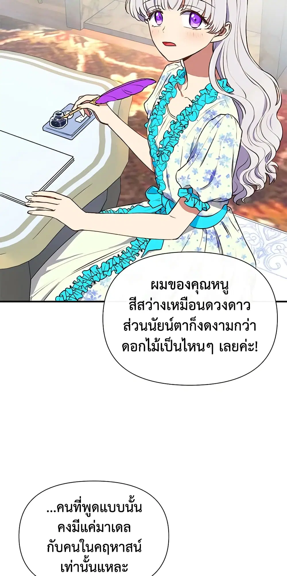 หน้า 38 จาก 51
