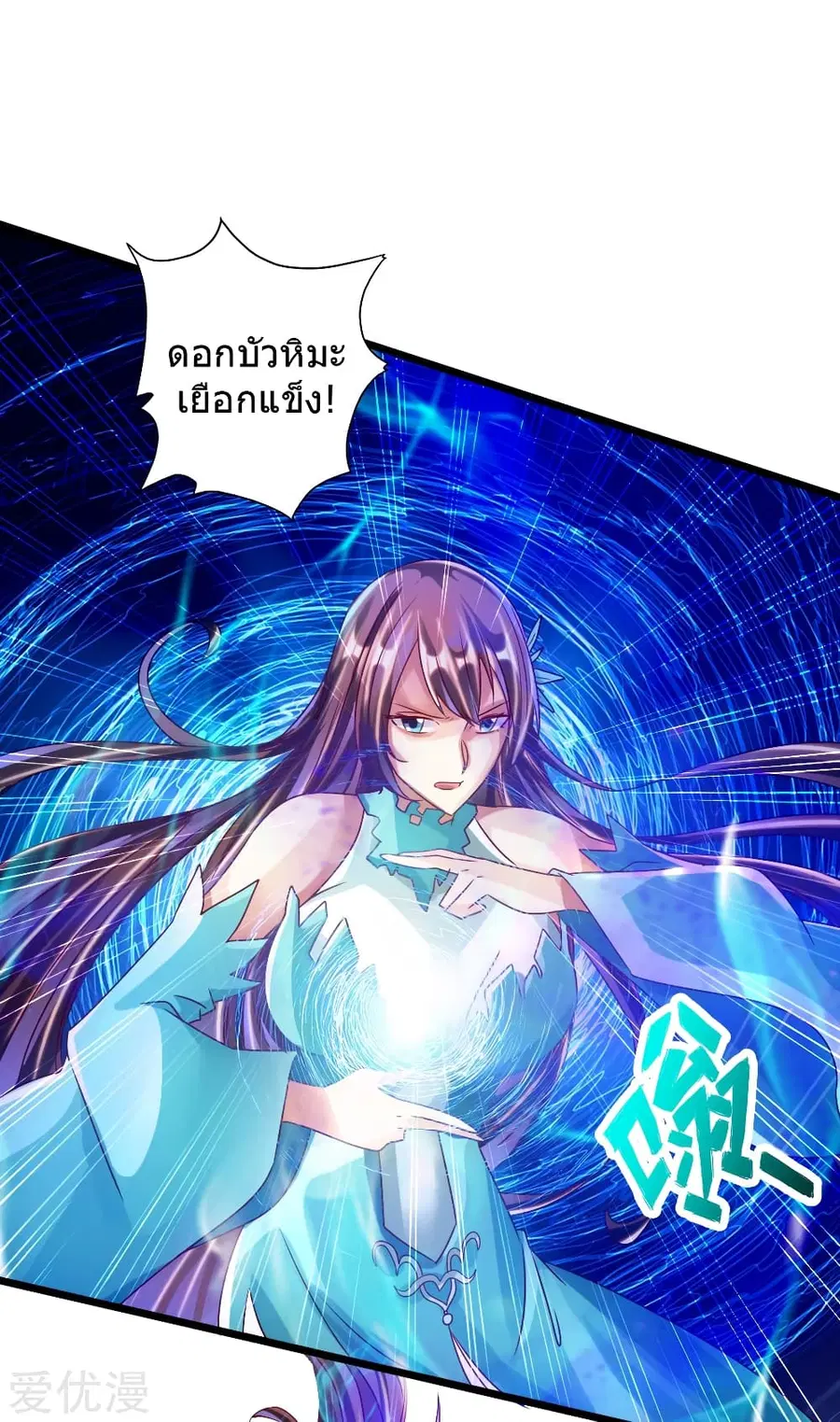 หน้า 25 จาก 46