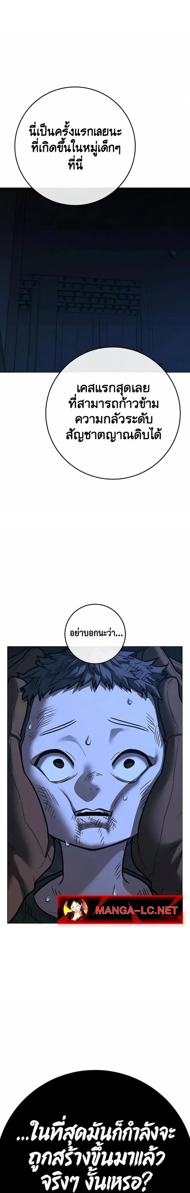 หน้า 29 จาก 50