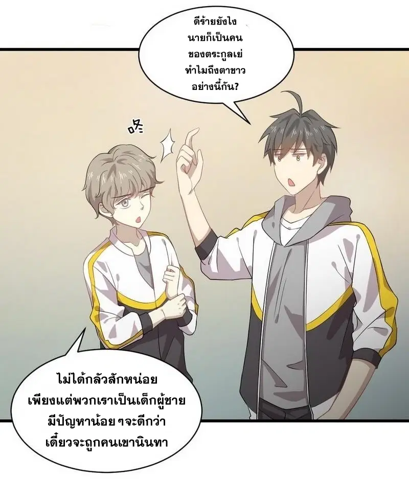 หน้า 25 จาก 31