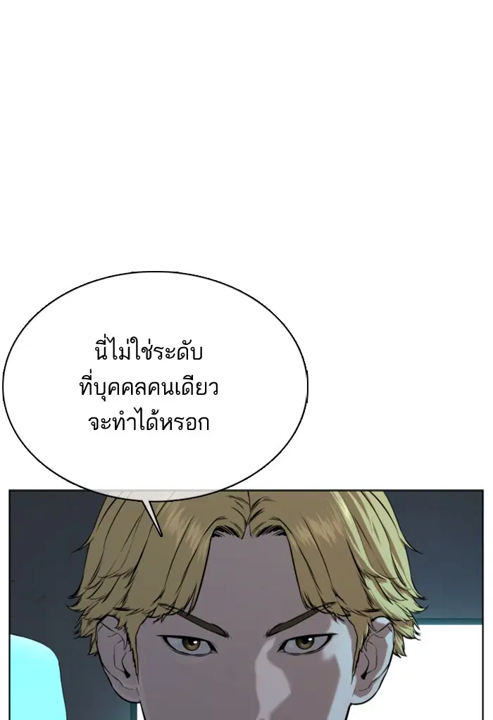หน้า 150 จาก 193