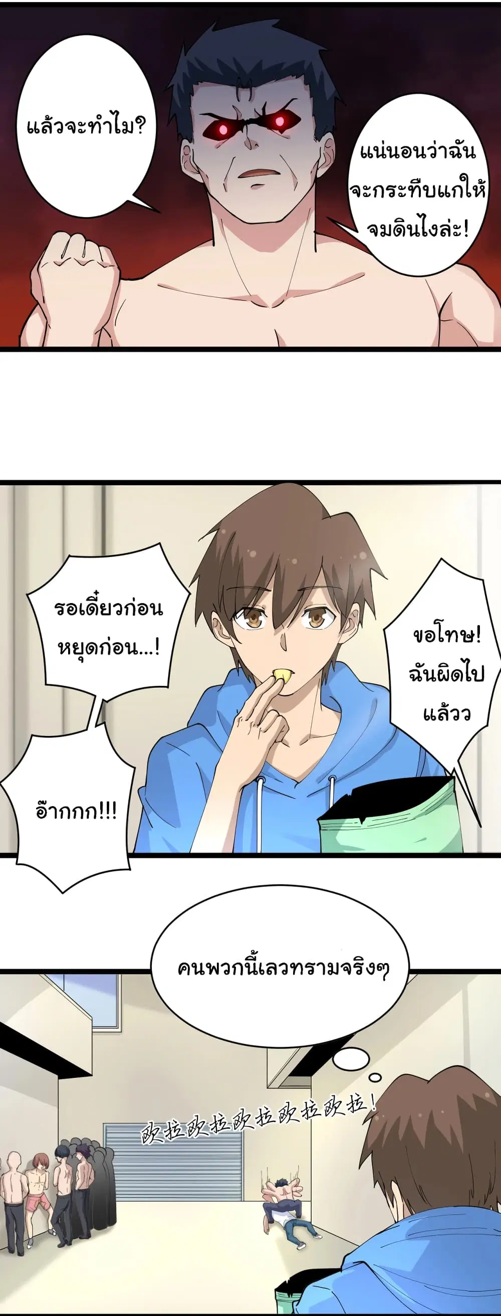 หน้า 16 จาก 41