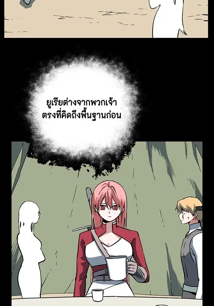 หน้า 5 จาก 107