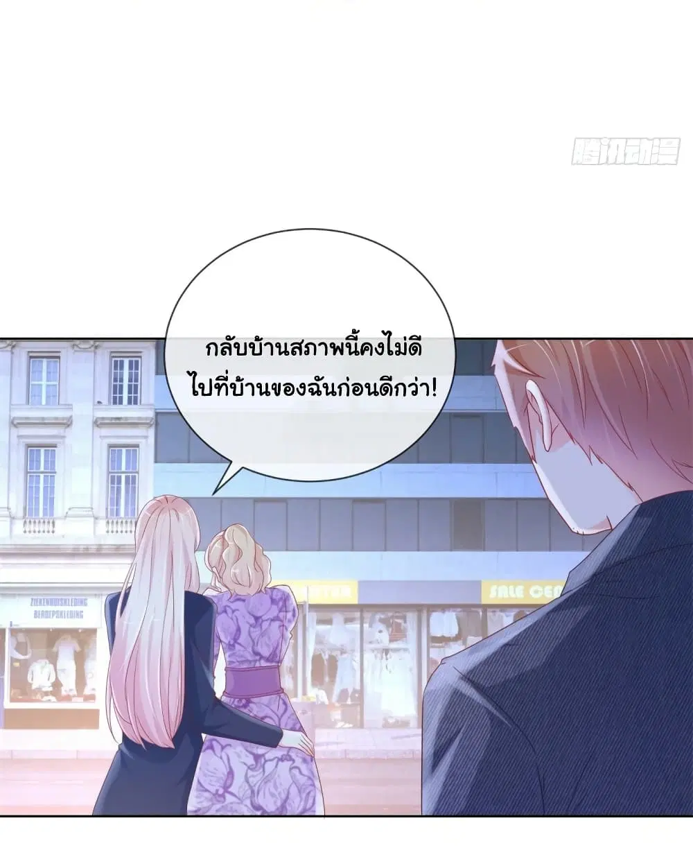 หน้า 8 จาก 34