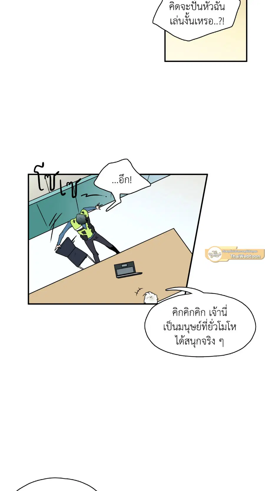 หน้า 61 จาก 83