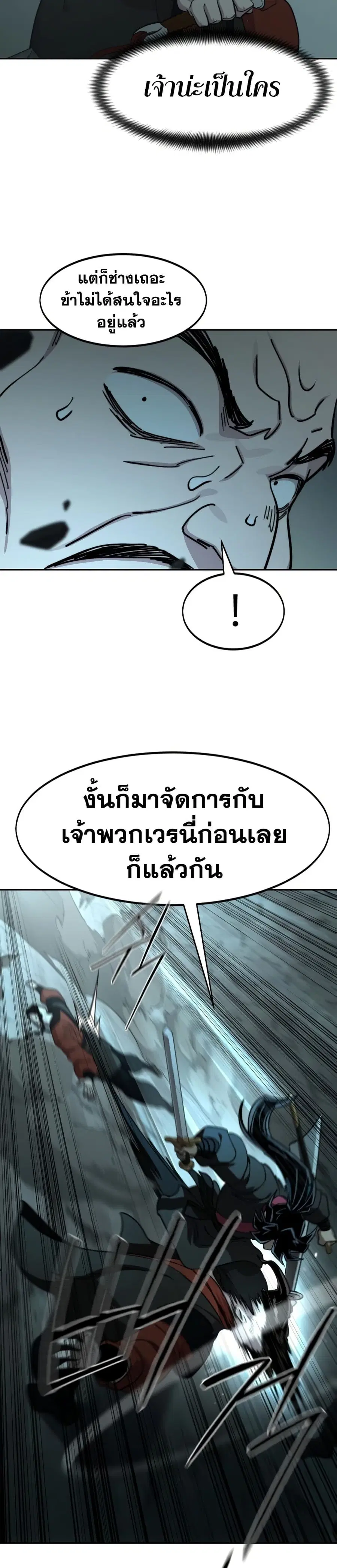 หน้า 33 จาก 36