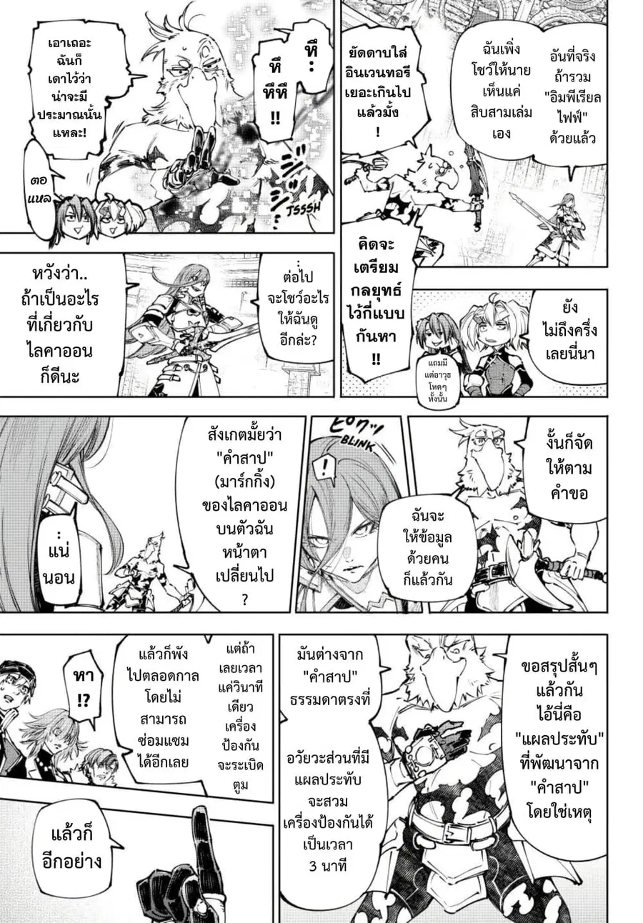 หน้า 14 จาก 20