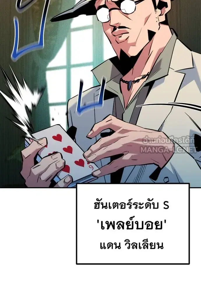หน้า 53 จาก 138