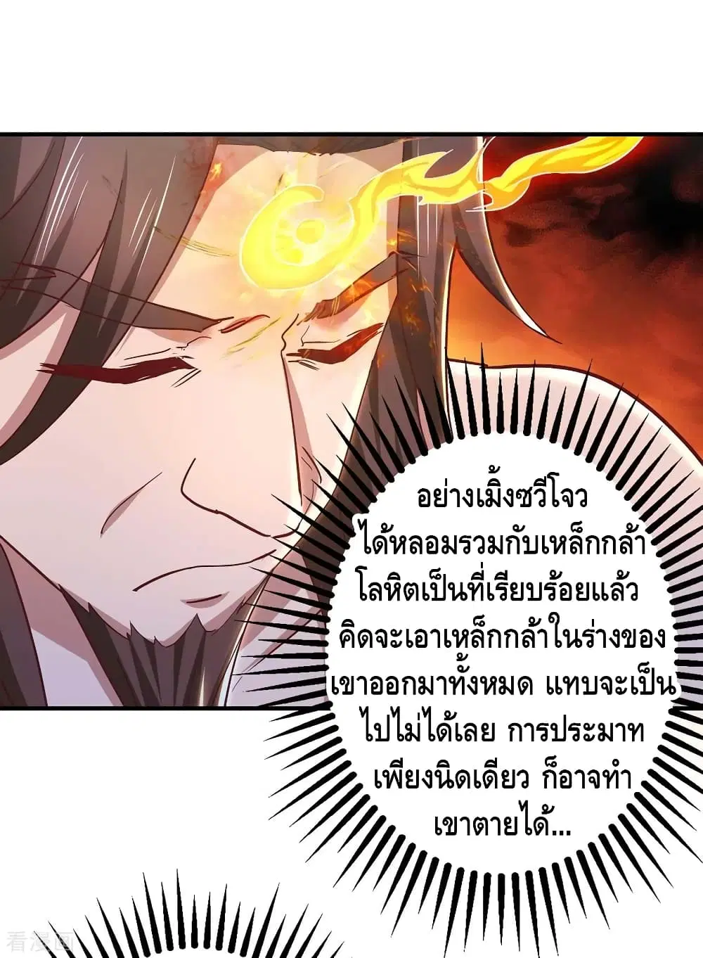 หน้า 21 จาก 32
