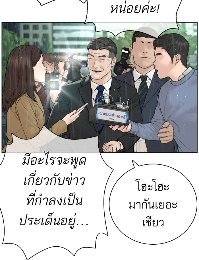 หน้า 7 จาก 167