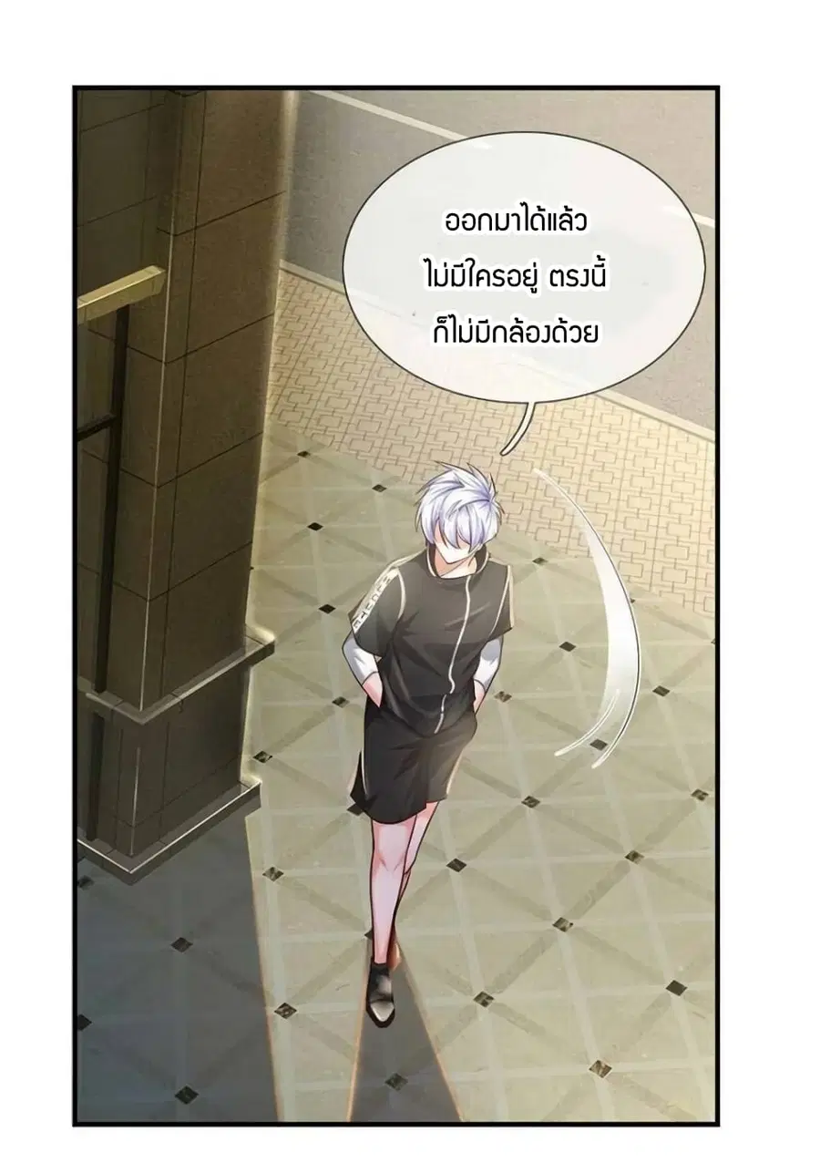 หน้า 27 จาก 38