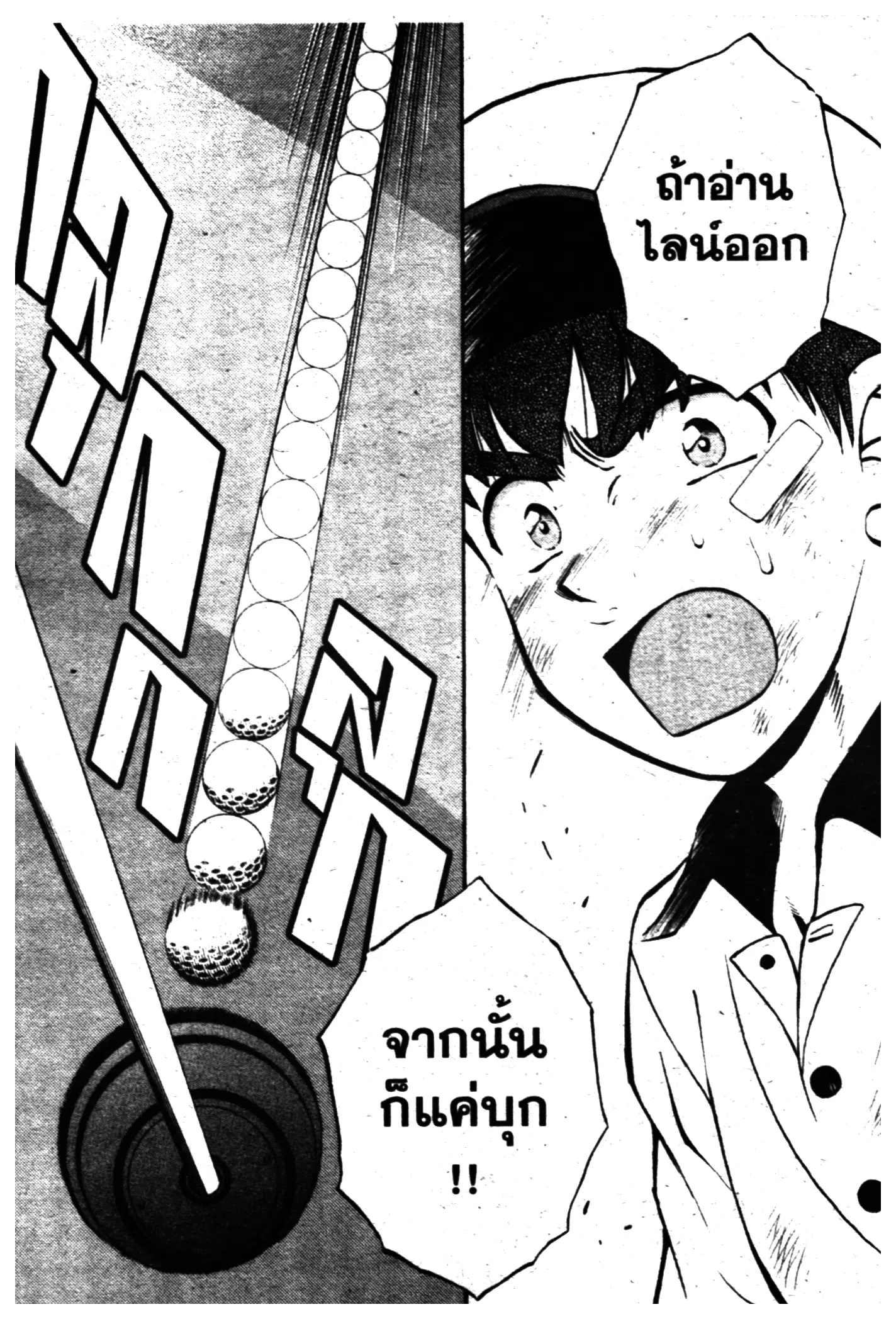 หน้า 15 จาก 20