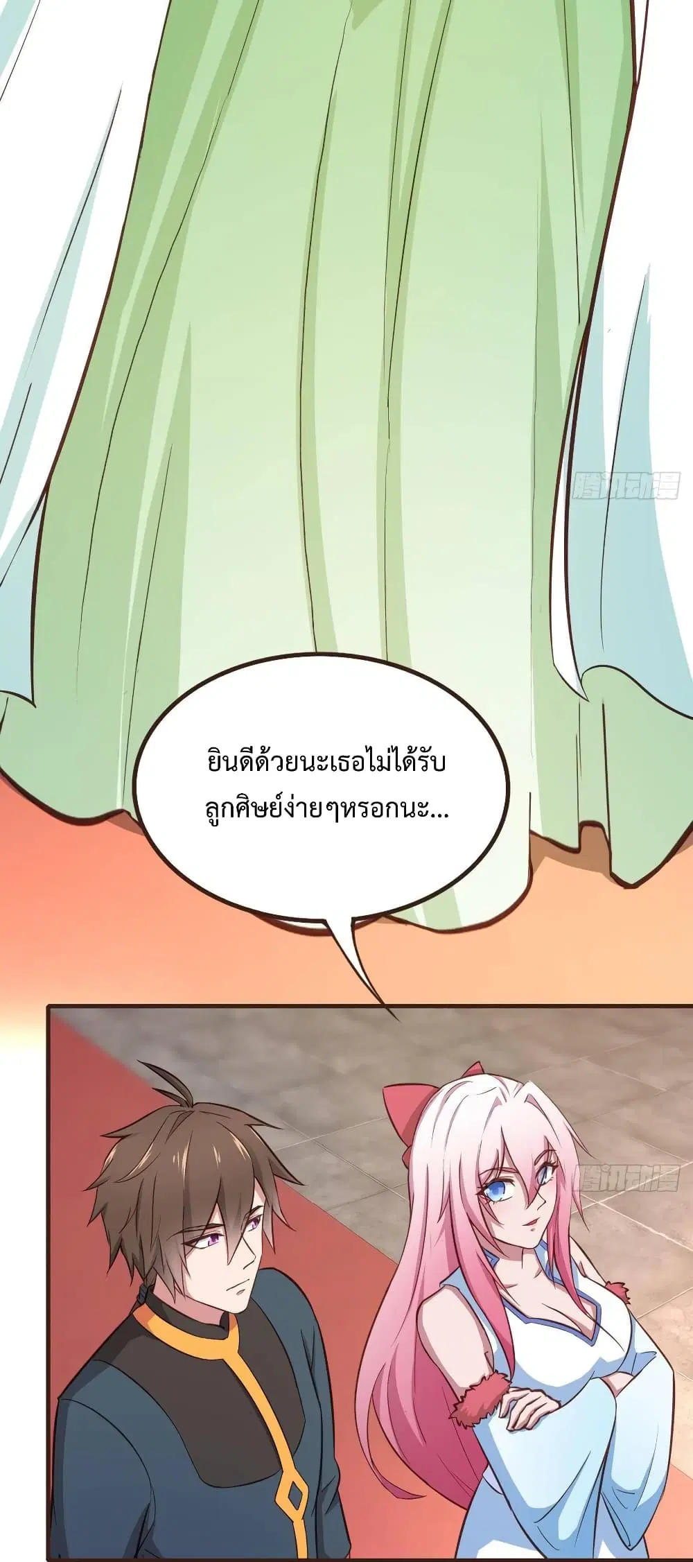 หน้า 33 จาก 41