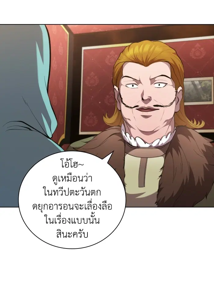 หน้า 77 จาก 125