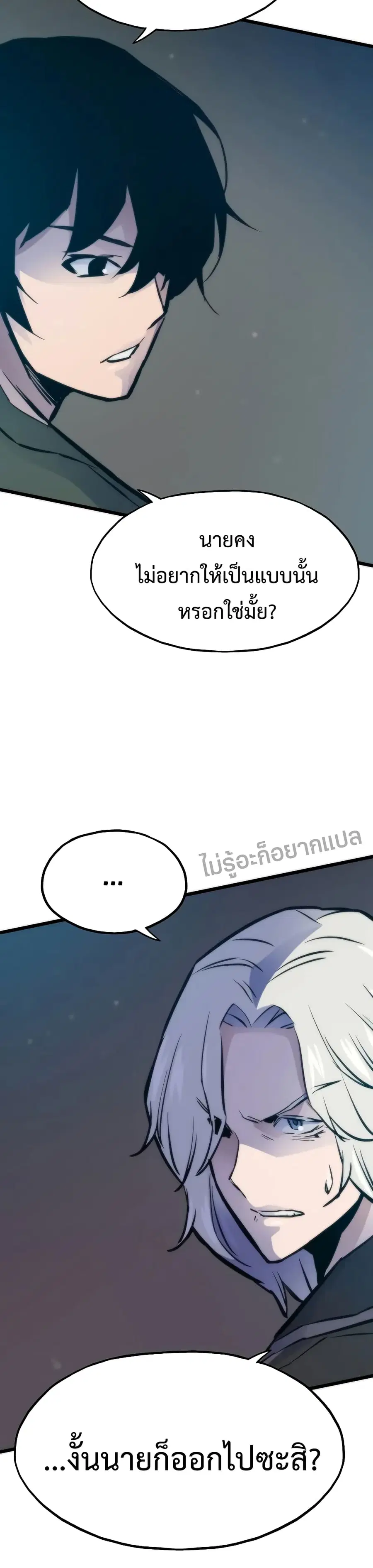 หน้า 13 จาก 50