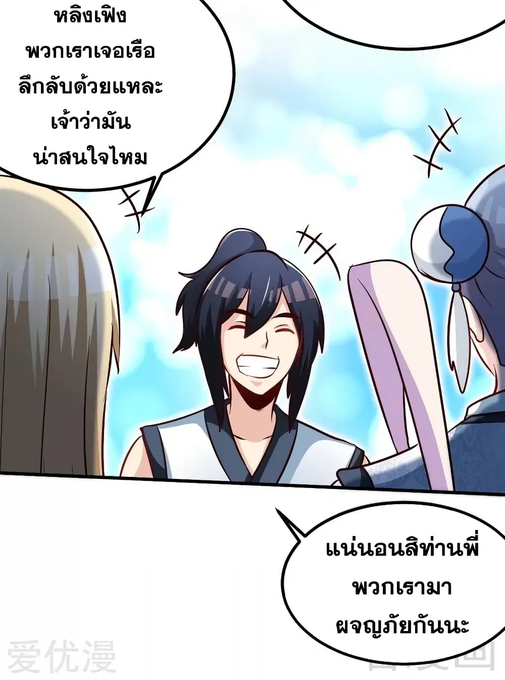 หน้า 14 จาก 32