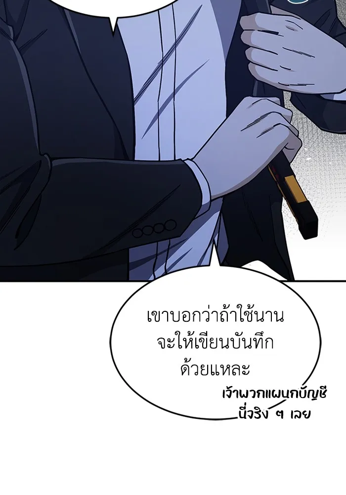 หน้า 115 จาก 120