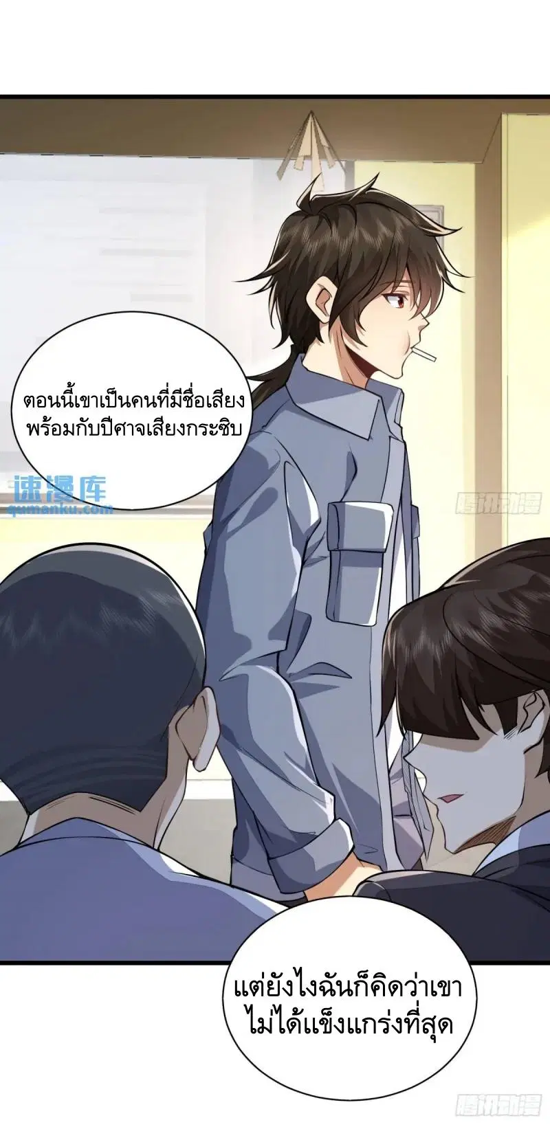 หน้า 14 จาก 47