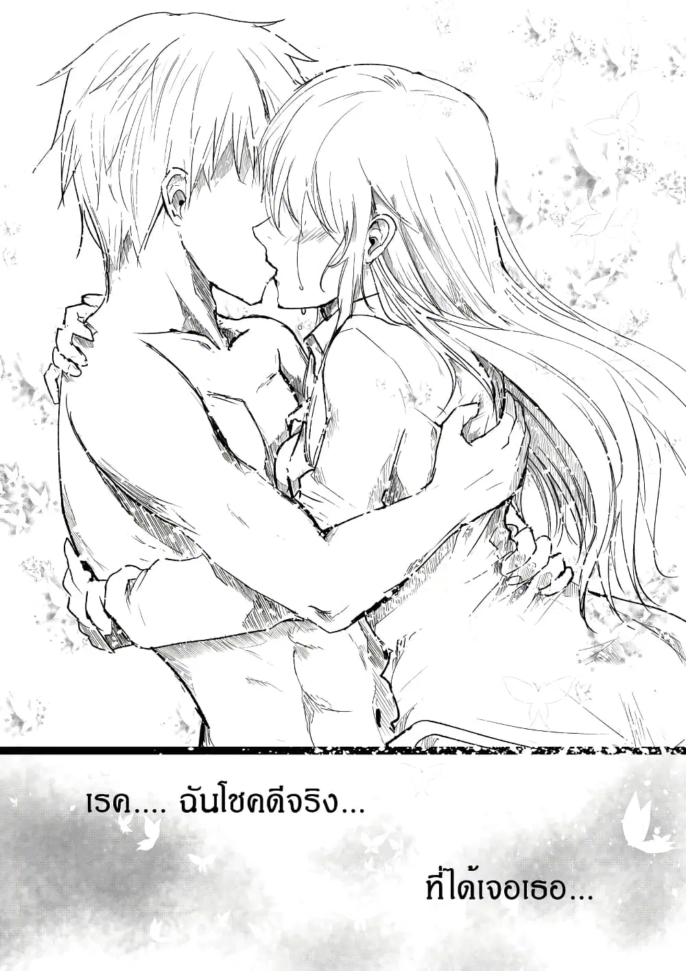 หน้า 33 จาก 37