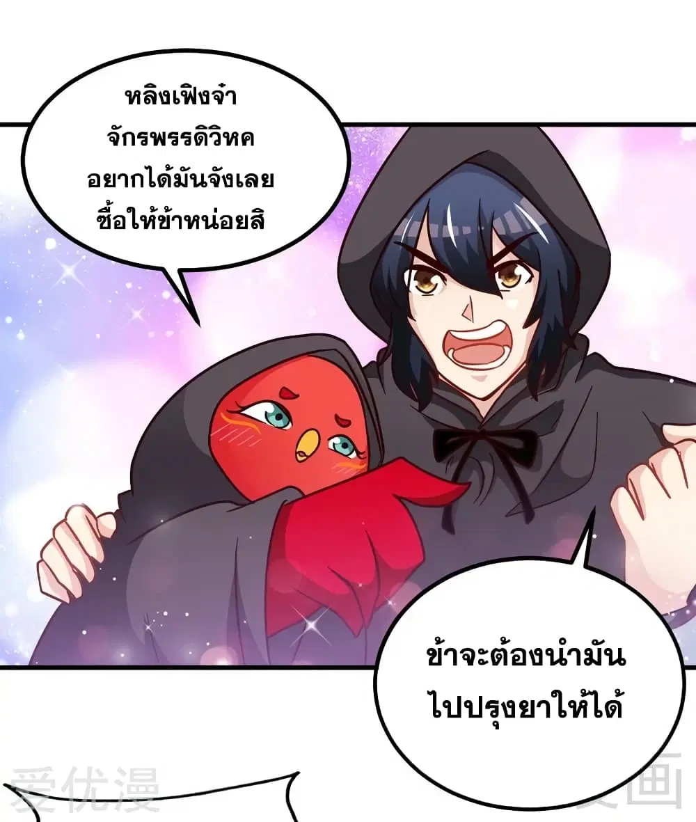 หน้า 20 จาก 41