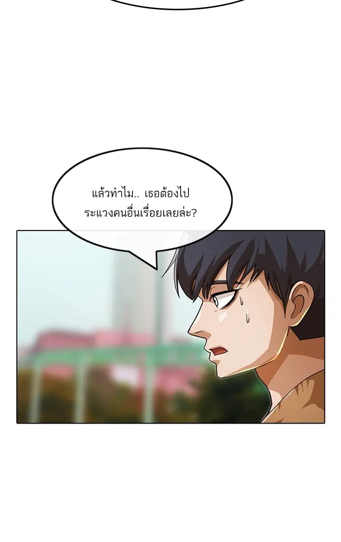หน้า 51 จาก 131