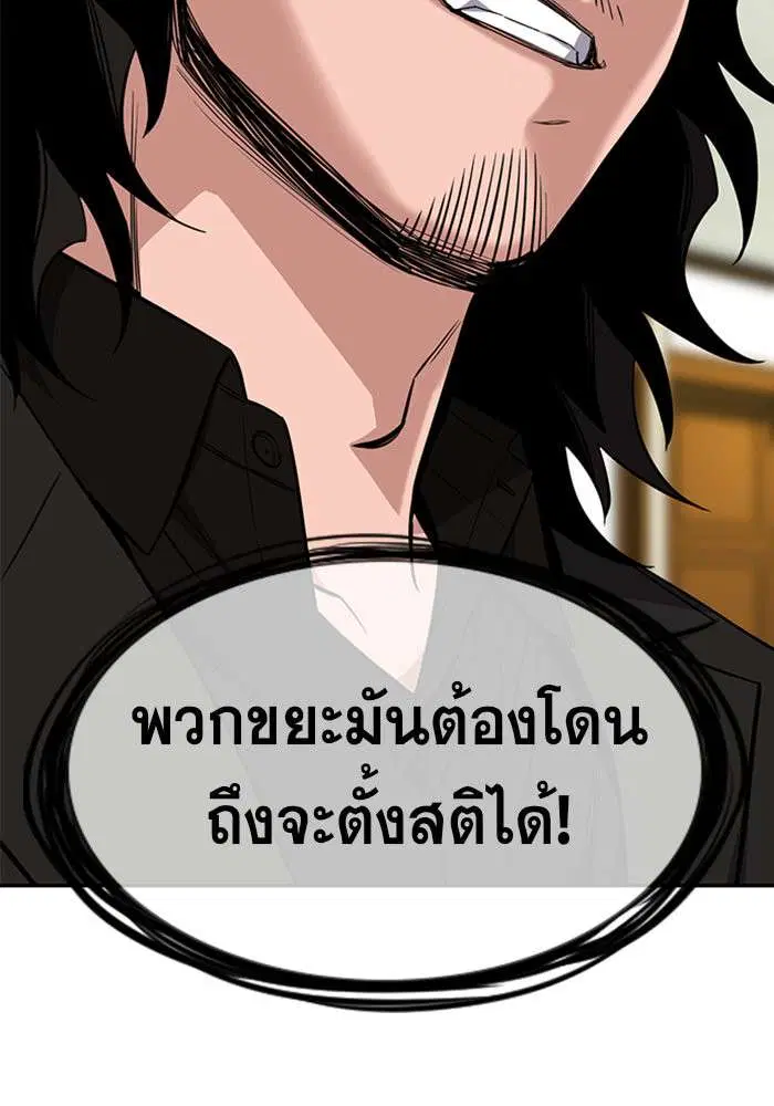หน้า 134 จาก 138