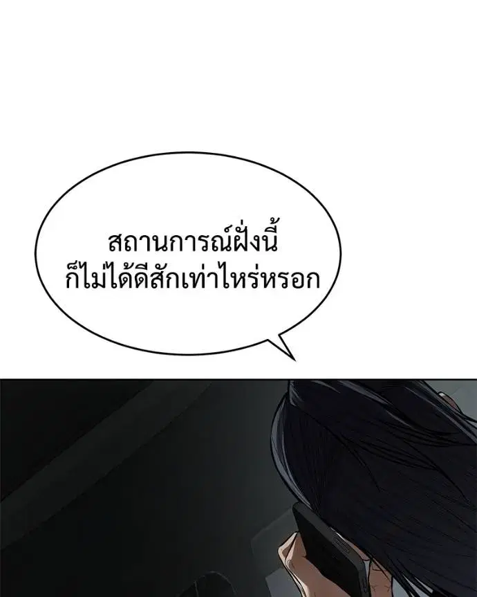 หน้า 142 จาก 215