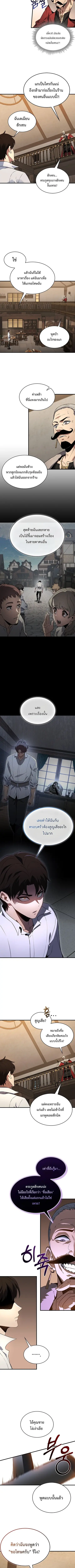หน้า 8 จาก 11