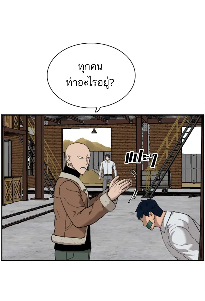 หน้า 16 จาก 120