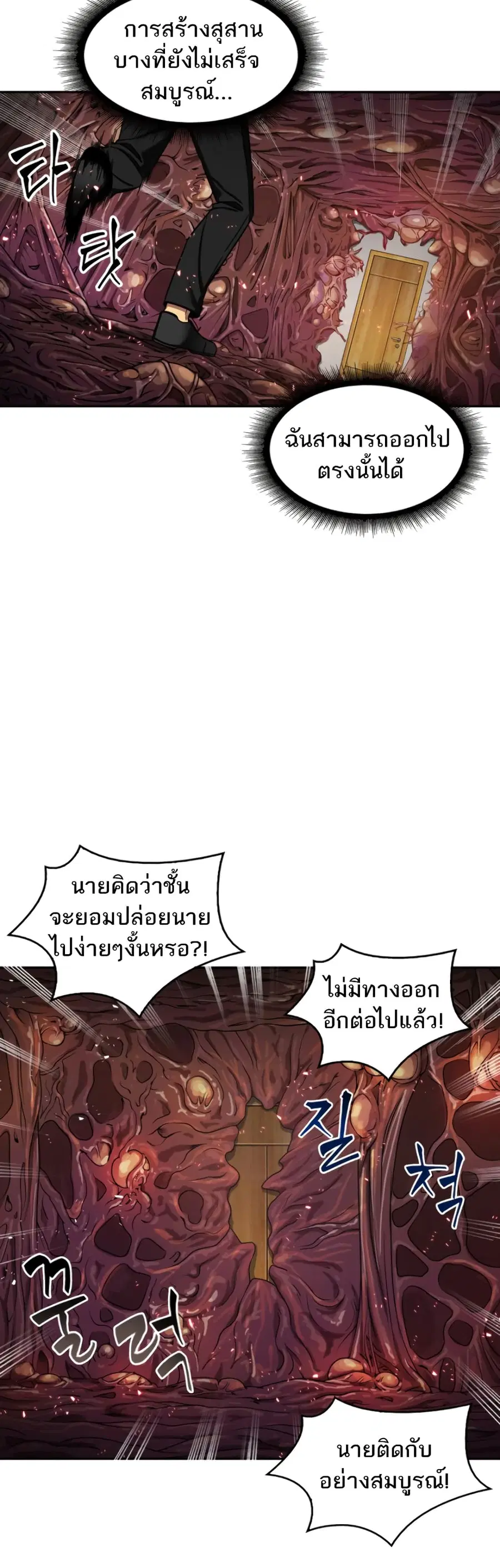 หน้า 4 จาก 51