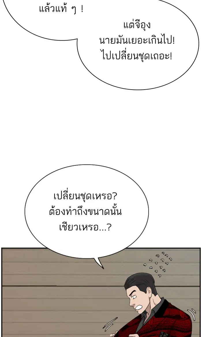 หน้า 65 จาก 115