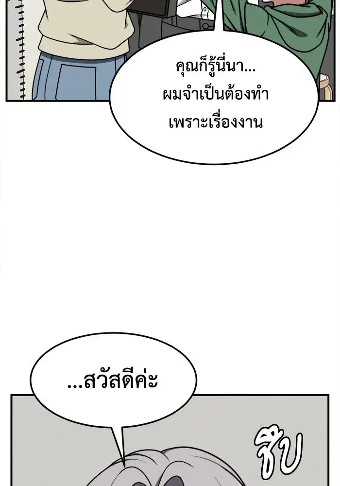 หน้า 142 จาก 153