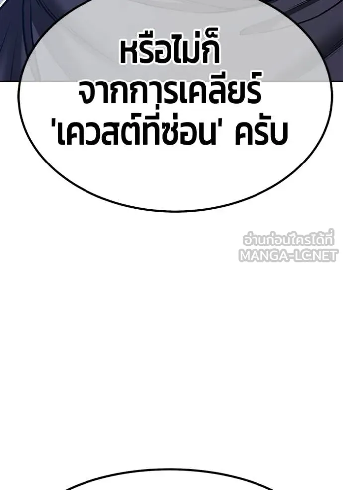 หน้า 189 จาก 348