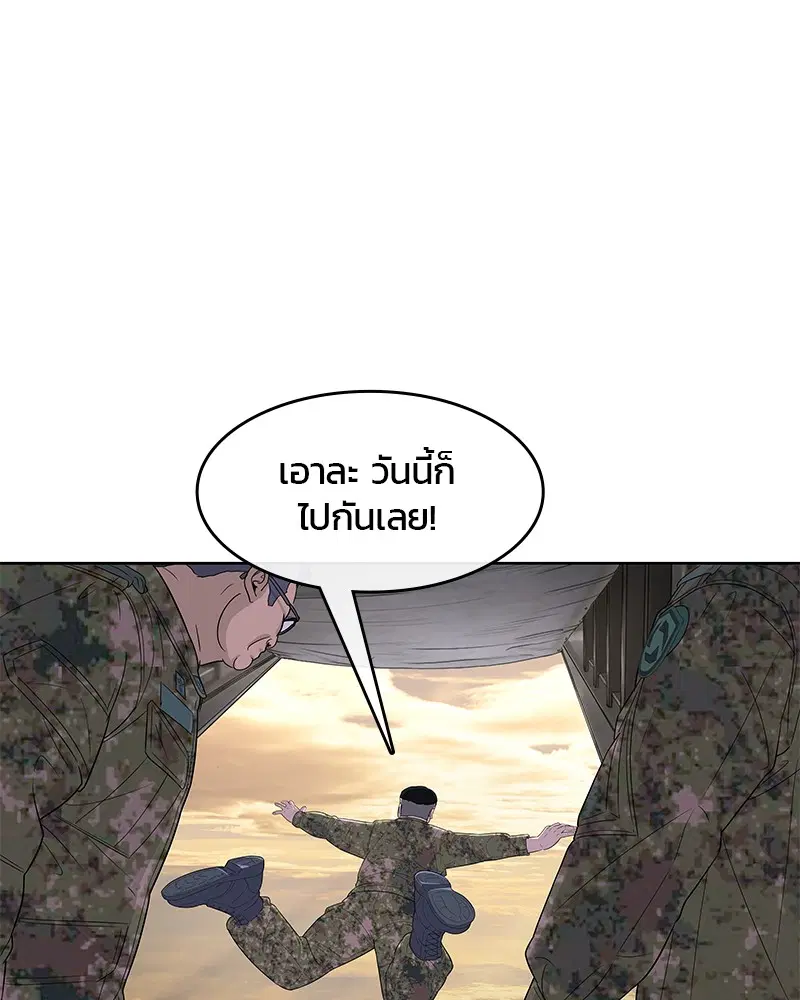 หน้า 69 จาก 108