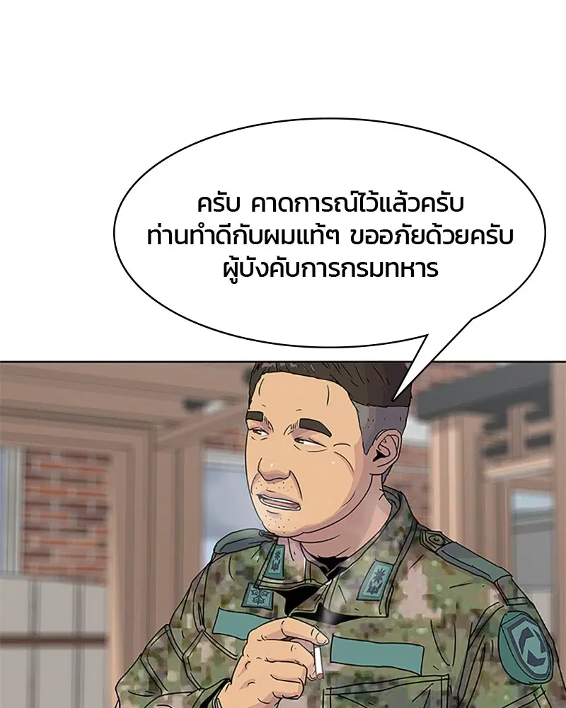 หน้า 85 จาก 97