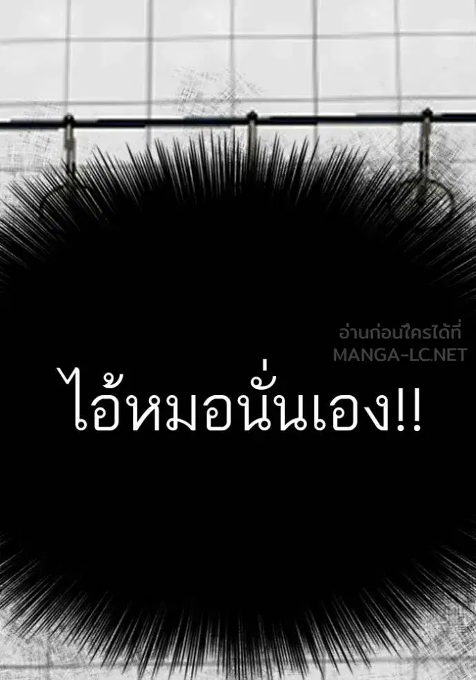 หน้า 113 จาก 137