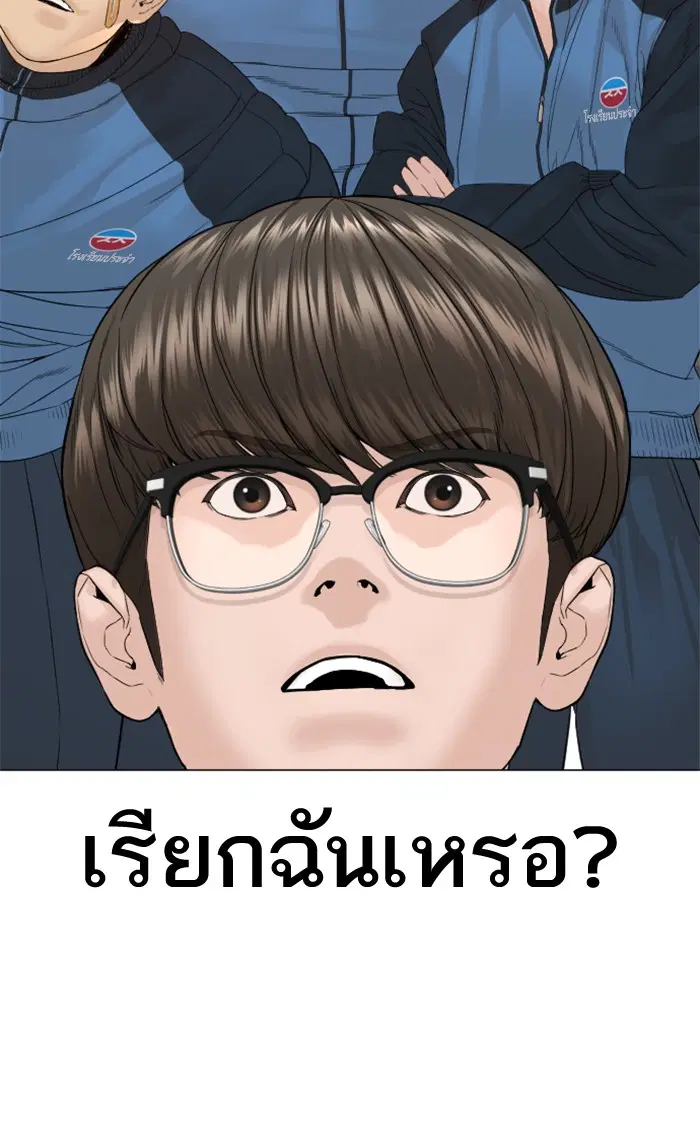 หน้า 20 จาก 154