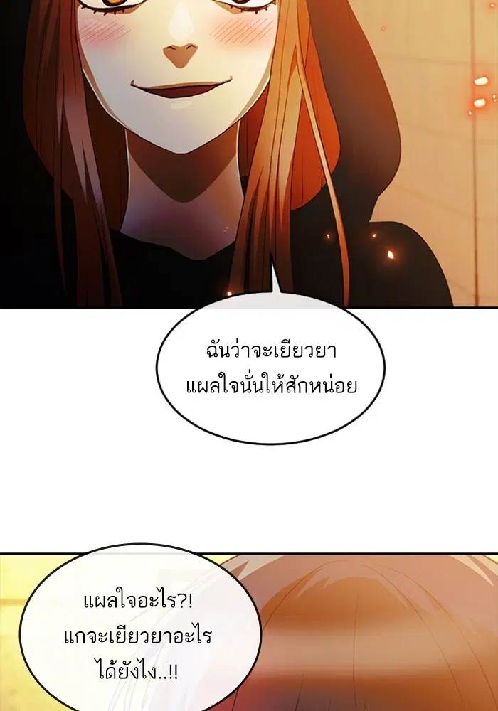 หน้า 59 จาก 106