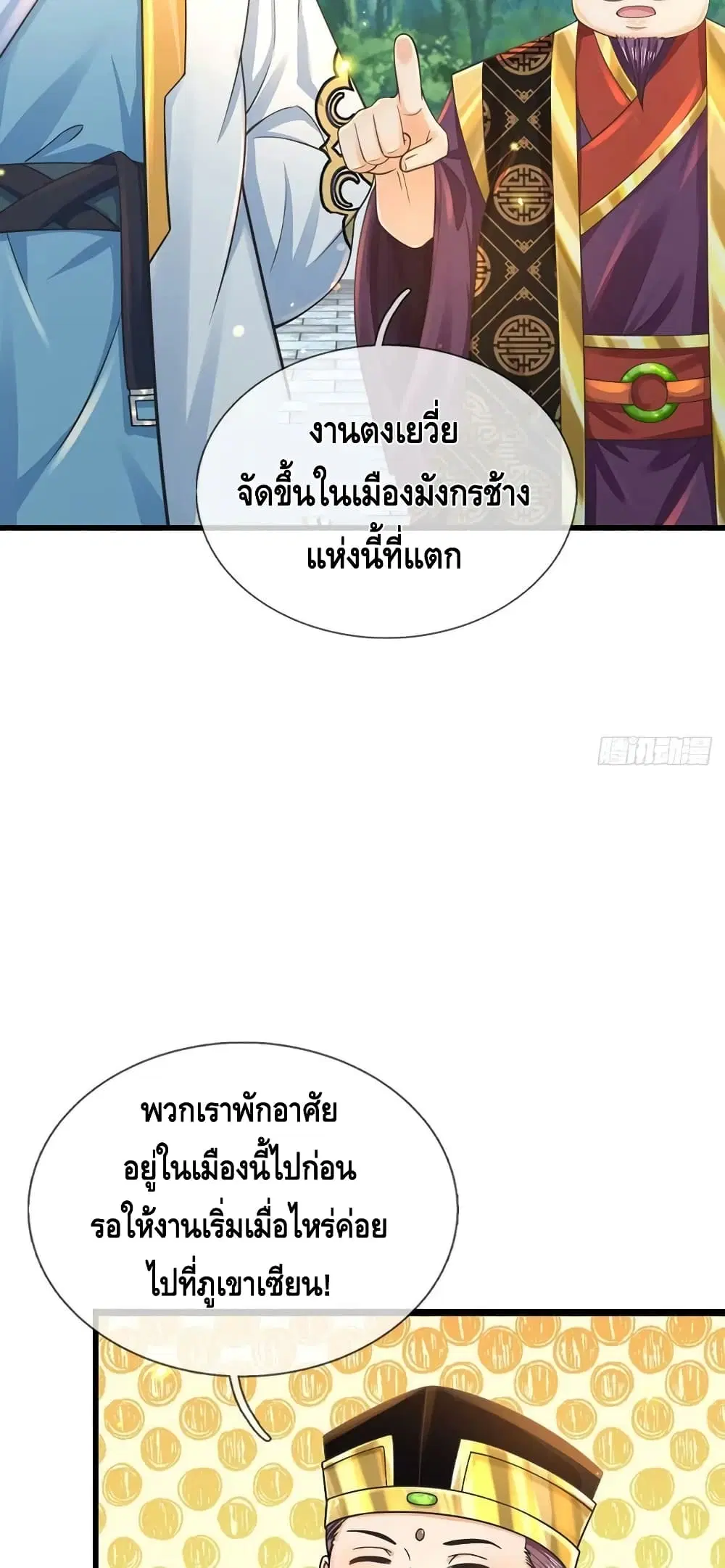หน้า 26 จาก 52