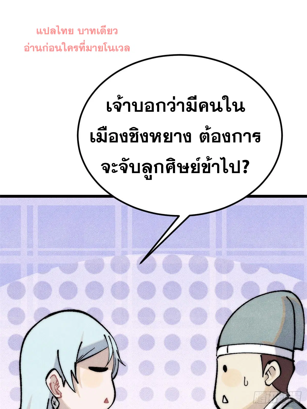 หน้า 32 จาก 80