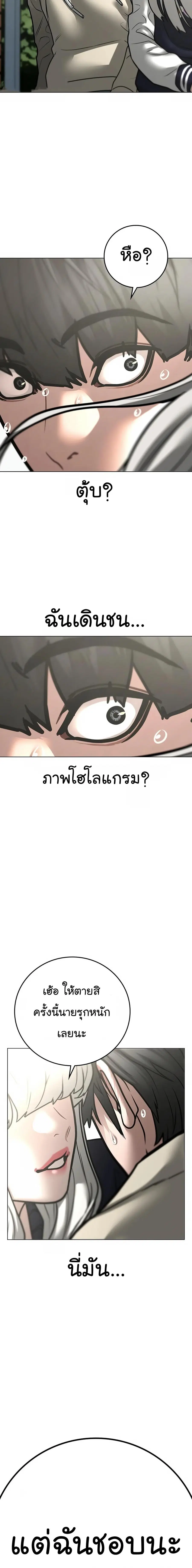 หน้า 33 จาก 34